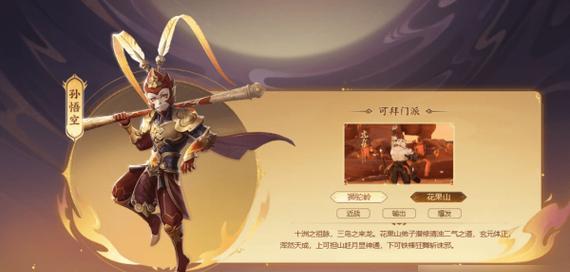 《梦幻西游3D宝宝选择指南》（如何选择每个角色成为你的最佳伙伴）