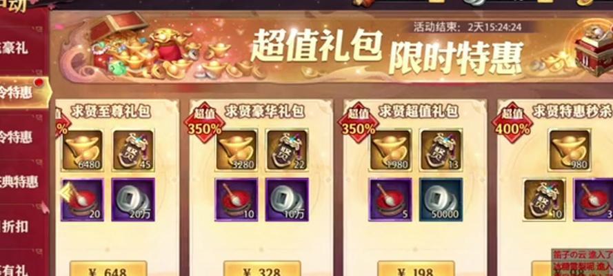 《少年三国志零》攻略指南——打造最强阵容征战乱世（挑战历史巅峰）