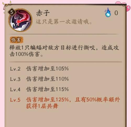 阴阳师斗技模式怎么玩？斗技模式有什么技巧？