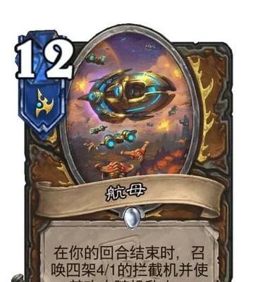 炉石传说巡游卡包使用技巧有哪些？如何最大化利用？