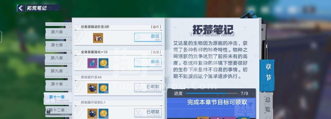 探寻幻塔官服标的神秘力量（一窥幻塔官服标的来历与特点）
