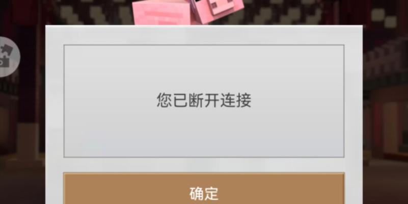 我的世界无法显示问题如何解决？