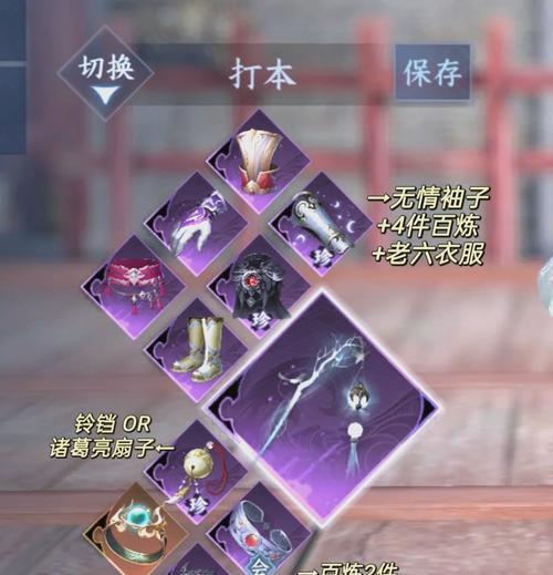 刀塔2猴子跳棍教学技巧