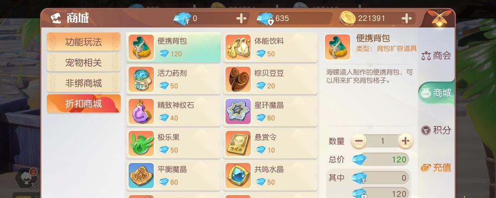 探索梦想新大陆（发现无限可能的木材世界）