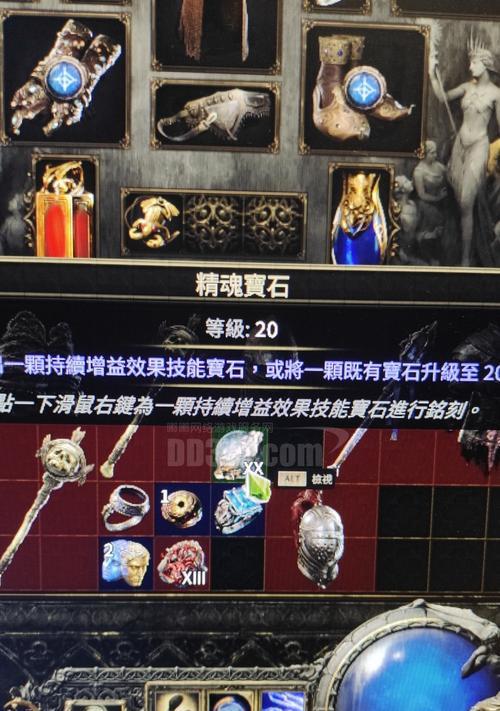 Dota2振魂石购买方法是什么？在6.83版本中如何购买振魂石？