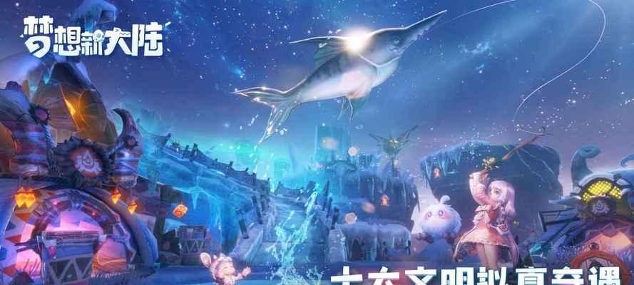 探索梦想新大陆（发现无限可能的木材世界）