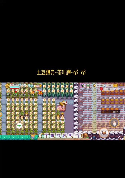 《奶牛镇的小时光》新手种地技巧（游戏种田攻略指南）
