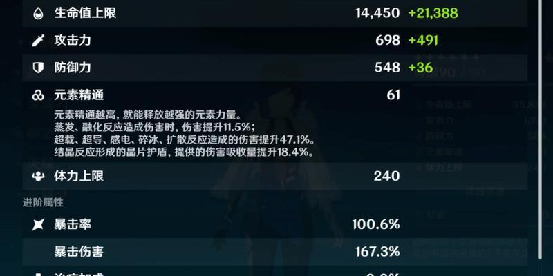 查看对方面板伤害的方法是什么？