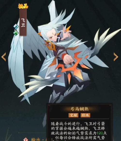 飞卫在神仙道中的表现如何？飞卫的技能特点是什么？