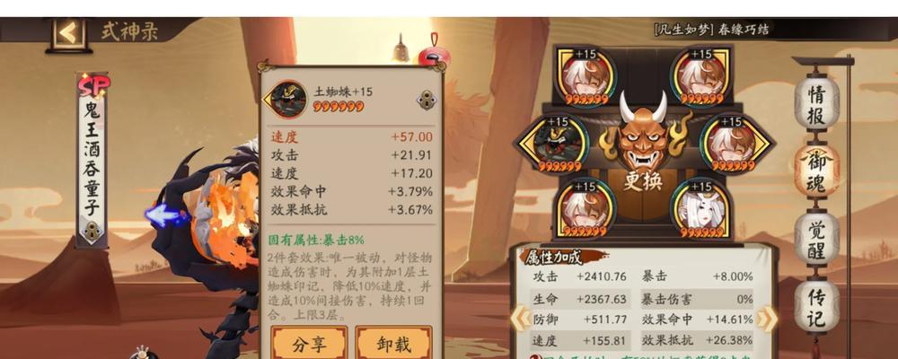 阴阳师账号清洗的正确方法是什么？