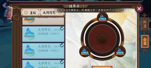 阴阳师账号清洗的正确方法是什么？