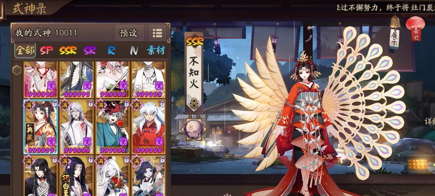 阴阳师刃之修行攻略（提升实力）