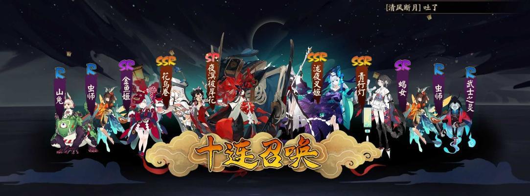 阴阳师刃之修行攻略（提升实力）