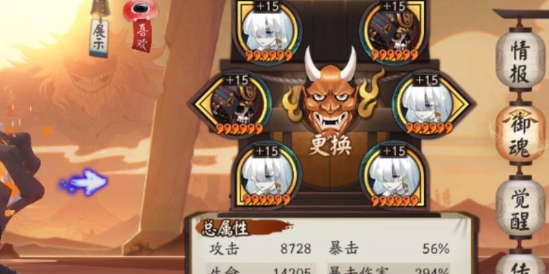 阴阳师刃之修行攻略（提升实力）