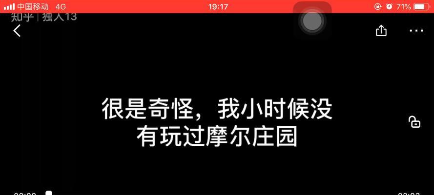 摩尔庄园黑色产物攻略（一起来揭秘摩尔庄园中的黑色产物）