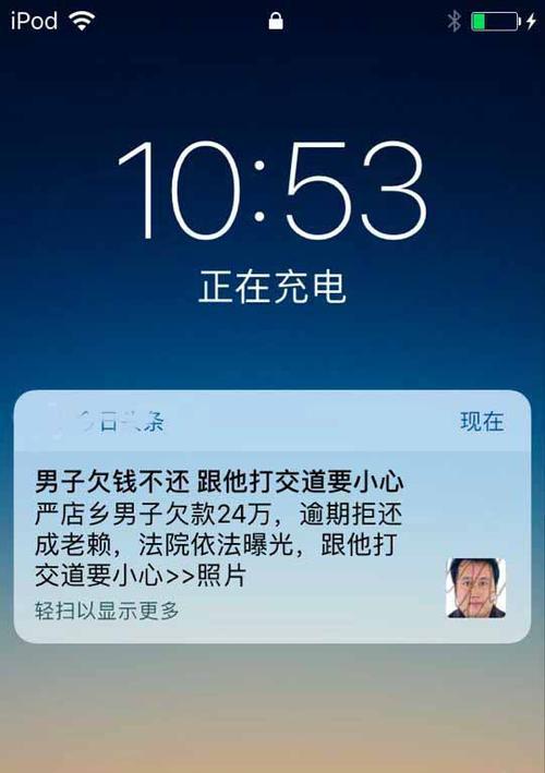 如何屏蔽部落冲突中的屏幕弹窗消息？