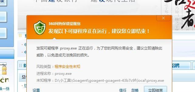 如何屏蔽部落冲突中的屏幕弹窗消息？