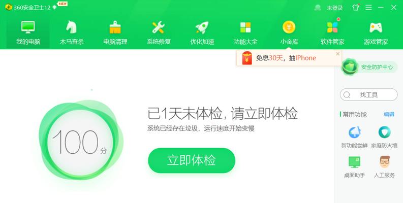 如何屏蔽部落冲突中的屏幕弹窗消息？