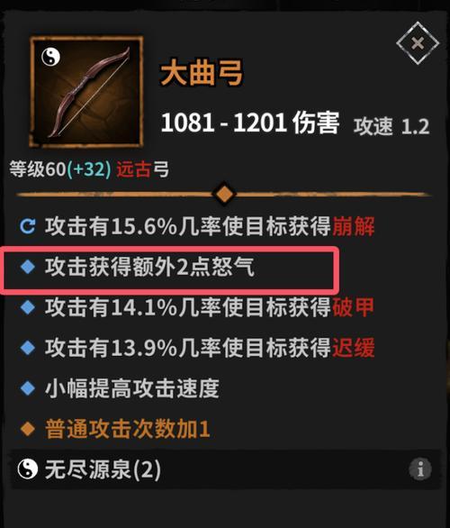 《流沙之城开荒阵容指南》（选择最佳开局阵容）