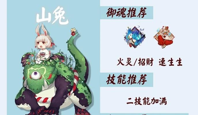阴阳师御灵副本怪物如何应对？战斗策略是什么？