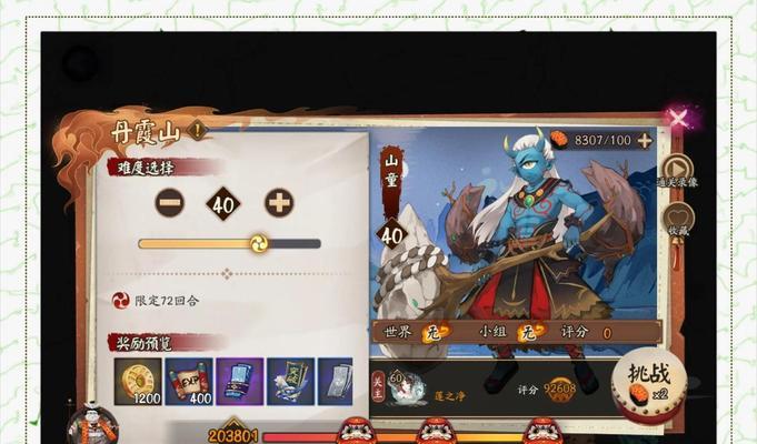 阴阳师御灵副本怪物如何应对？战斗策略是什么？