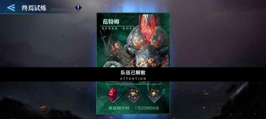 《鬼泣巅峰之战第六章过关打法教程》（通过本教程）