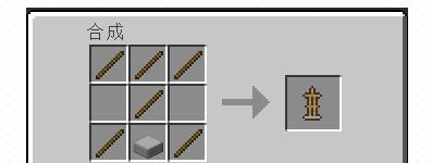 我的世界中如何制作盔甲架？盔甲架的制作材料是什么？