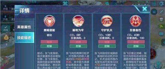 在王者荣耀中如何有效对抗坦克英雄？打肉的策略是什么？