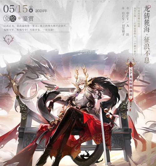 阴阳师中天乙贵人式神如何获得？有什么获取技巧？