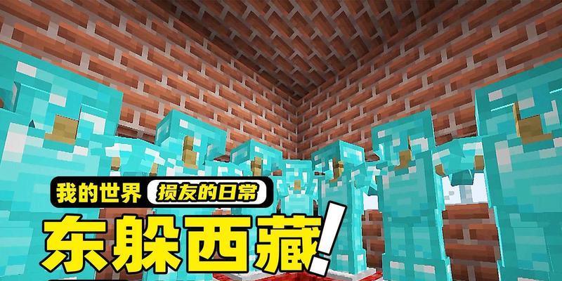 我的世界水柱上升的方法是什么？
