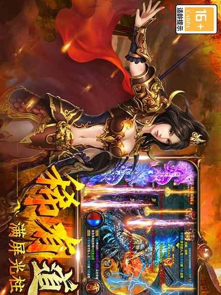 《雷神战记手游装备全攻略》（雷神战记装备获取）