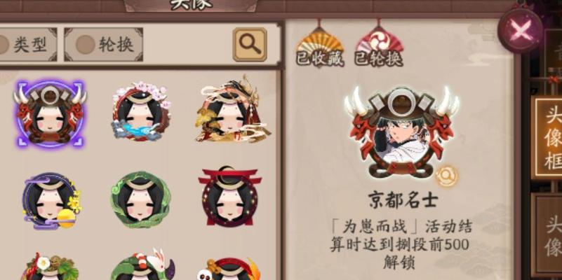 如何分辨《阴阳师》的官服和非官服？