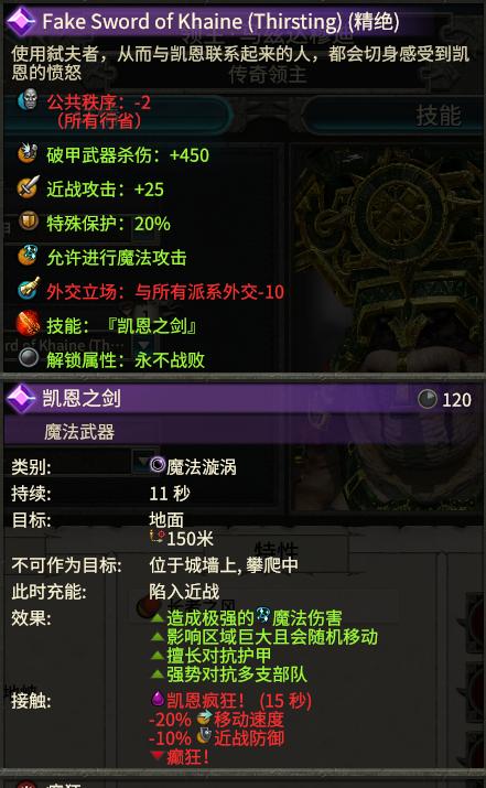 暗魔领主武器介绍与选择攻略（探索最强武器）