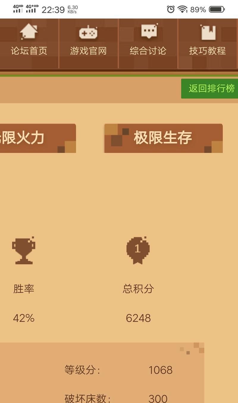 我的世界积分出售流程是怎样的？