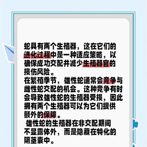 我的世界中蛇类生物如何繁殖？繁殖蛇类的正确方法是什么？