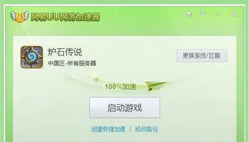 炉石传说手动更新步骤是什么？更新后如何登录？