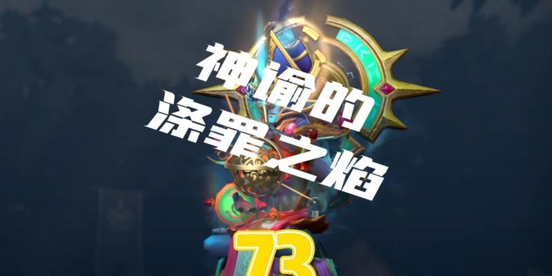 刀塔神域者操作技巧是什么？