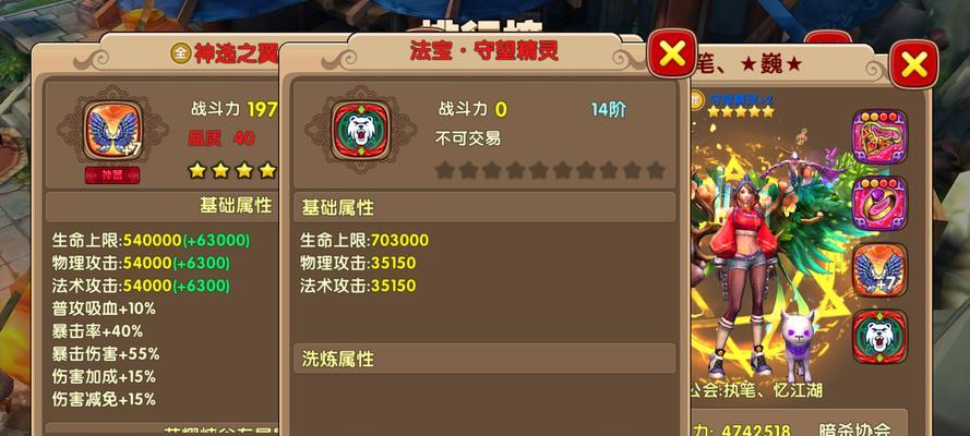 《太极熊猫》巅峰玩家的炼成之道（打造游戏世界中的无敌存在）