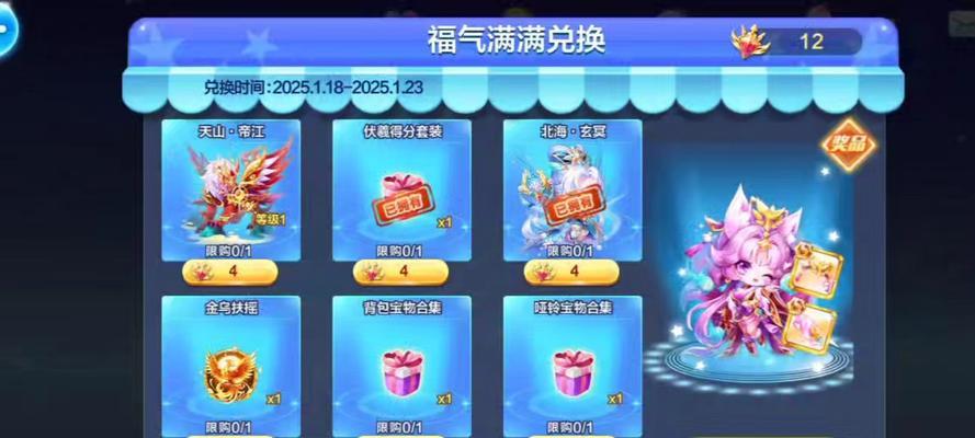 《天天酷跑》游戏机器吉姆和神气牛牛