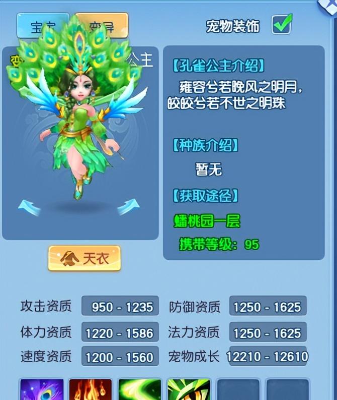 《逍遥情缘》里的御姐型美女宠物每个都魅力十足