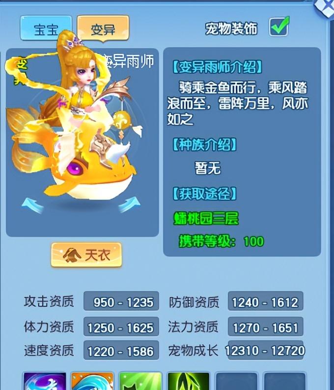 《逍遥情缘》里的御姐型美女宠物每个都魅力十足