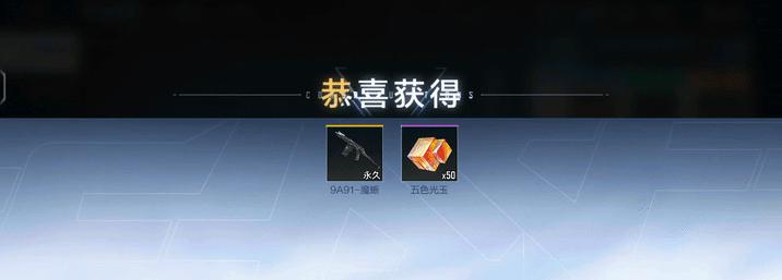 CF手游《渡川录》版本开启，排位商城&季度手册优化更新