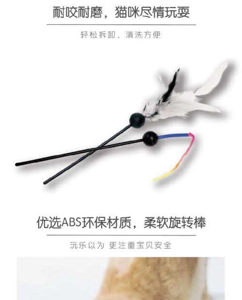 游戏中的小花园（探索虚拟世界中与猫咪互动的乐趣）