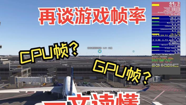 刀塔游戏如何开启帧率模式？开启后有何好处？