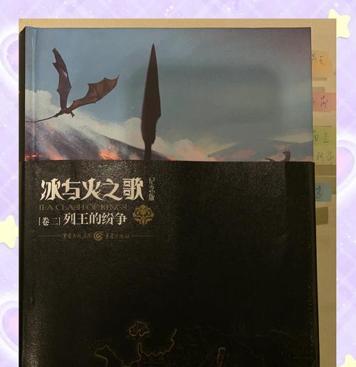 《列王的纷争》游戏纷争龙塔攻略与技巧（打造最强龙塔阵容）