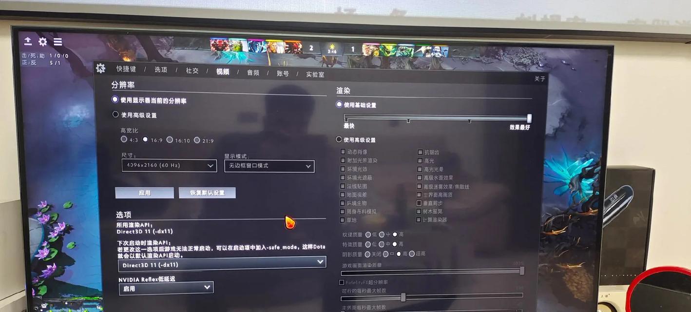 刀塔游戏如何开启帧率模式？开启后有何好处？