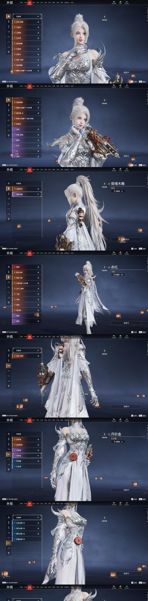 《探索妄想山海鲛人武器专精的奇妙世界》（在游戏中发掘无尽可能性）