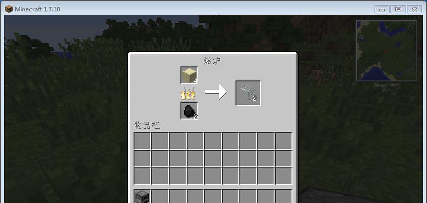 《我的世界》中玻璃的制作方法有哪些？