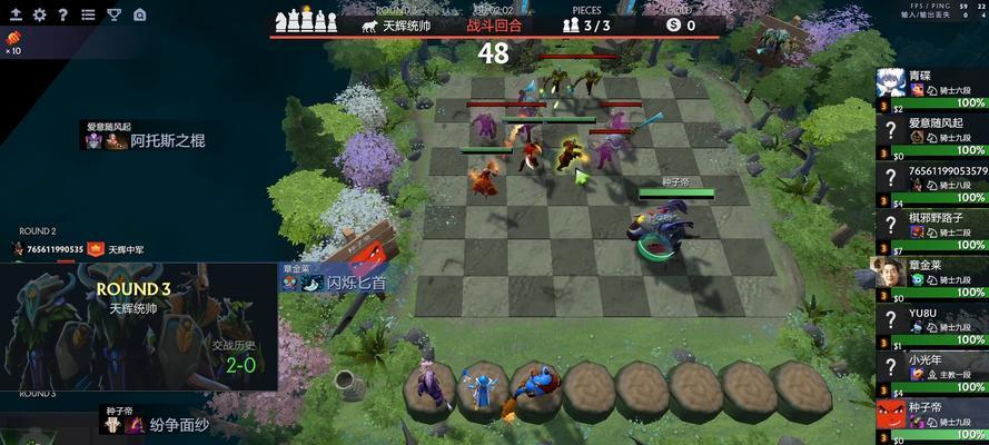 刀塔自走棋如何设置房间名称？