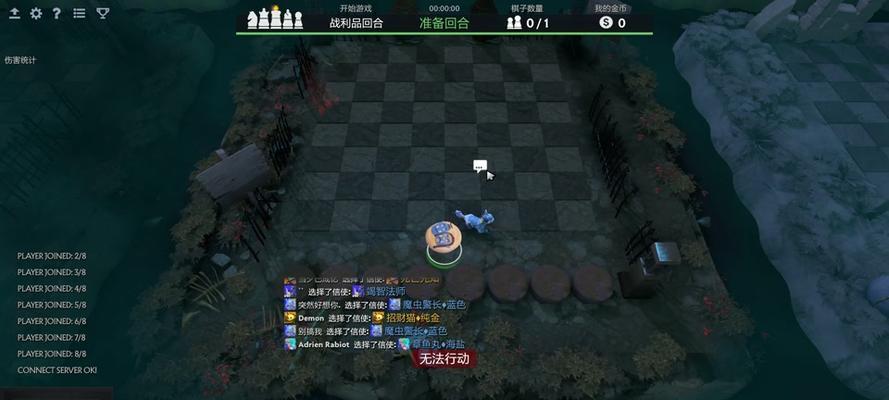 刀塔自走棋如何设置房间名称？